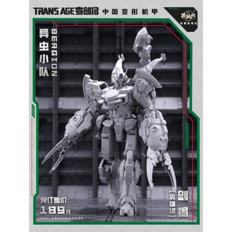 Cang-Toys TA-HCZ003 Swordion
