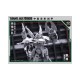 Cang-Toys TA-HCZ003 Swordion