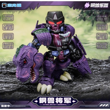 Laser Cat Toy JGM-SZ01 Steel Beast General