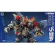 Laser Cat Toy JGM-SKP02 Mini-Asura (SD Volcanicus)