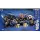 Laser Cat Toy JGM-SKP02 Mini-Asura (SD Volcanicus)