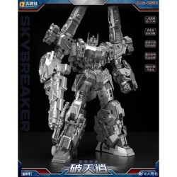 Craftsman Toys DJS-BS01 Skybreaker