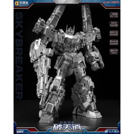 Craftsman Toys DJS-BS01 Skybreaker