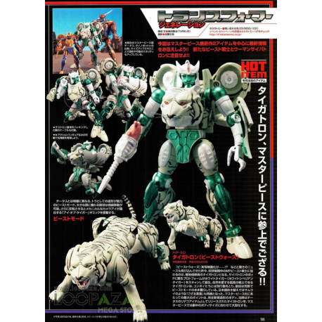 Hasbro Transformers Beast Wars MP-50 Masterpiece Series Tigatron Action Figure for sale online 