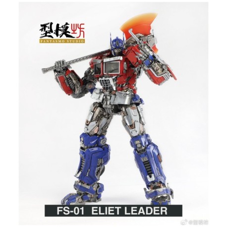 Fantasmo Studio FS-01 Elite Leader